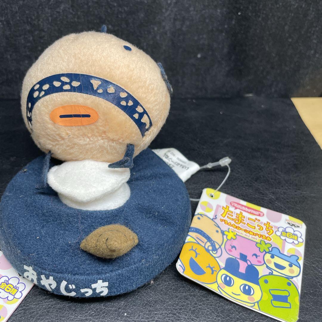 たまごっち　いろんなシーンぬいぐるみ