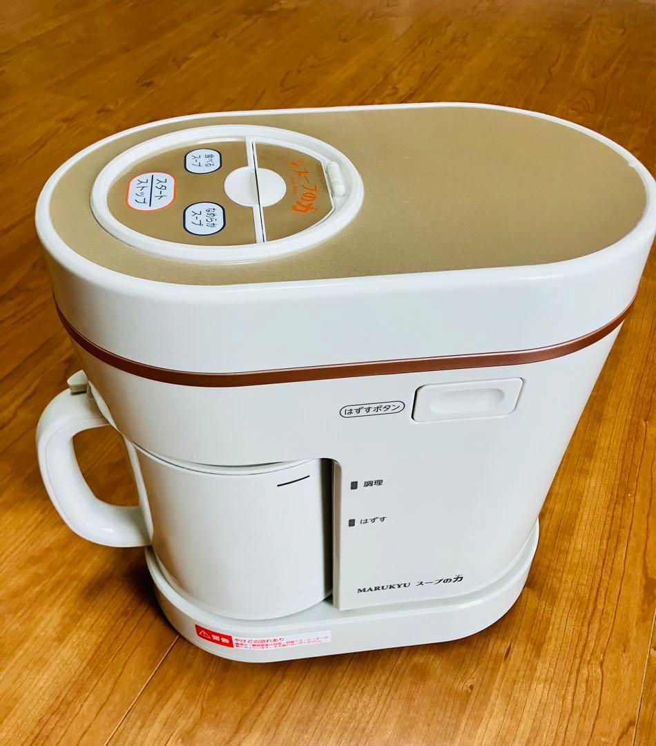 MARUKYU スープメーカーDX