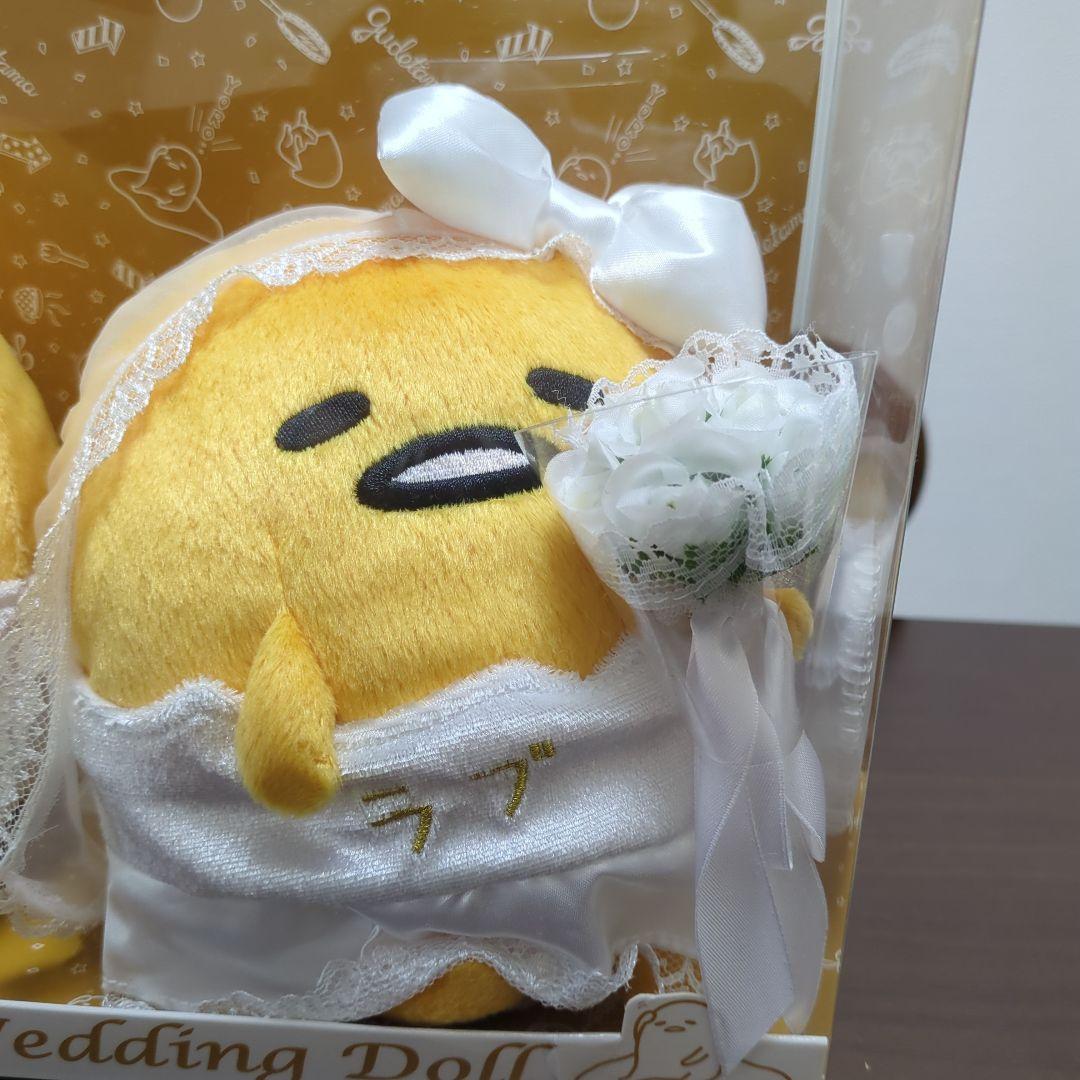 Gudetama Wedding Doll セット ぐでたま - メルカリ