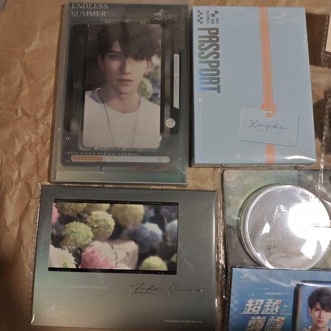 恋と深空 マヒル 云游シリーズ 公式グッズ セット ぬいぐるみ - メルカリ