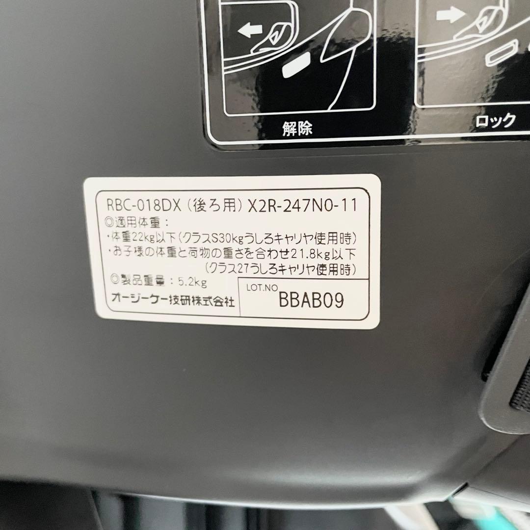 【美品】OGK RBC-018DX 自転車後席用チャイルドシート YAMAHA