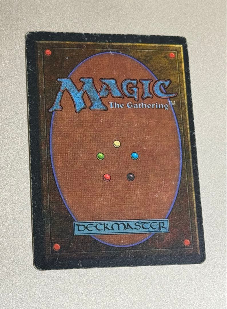 MTG Underground Sea [3ED] 英語版 PLD