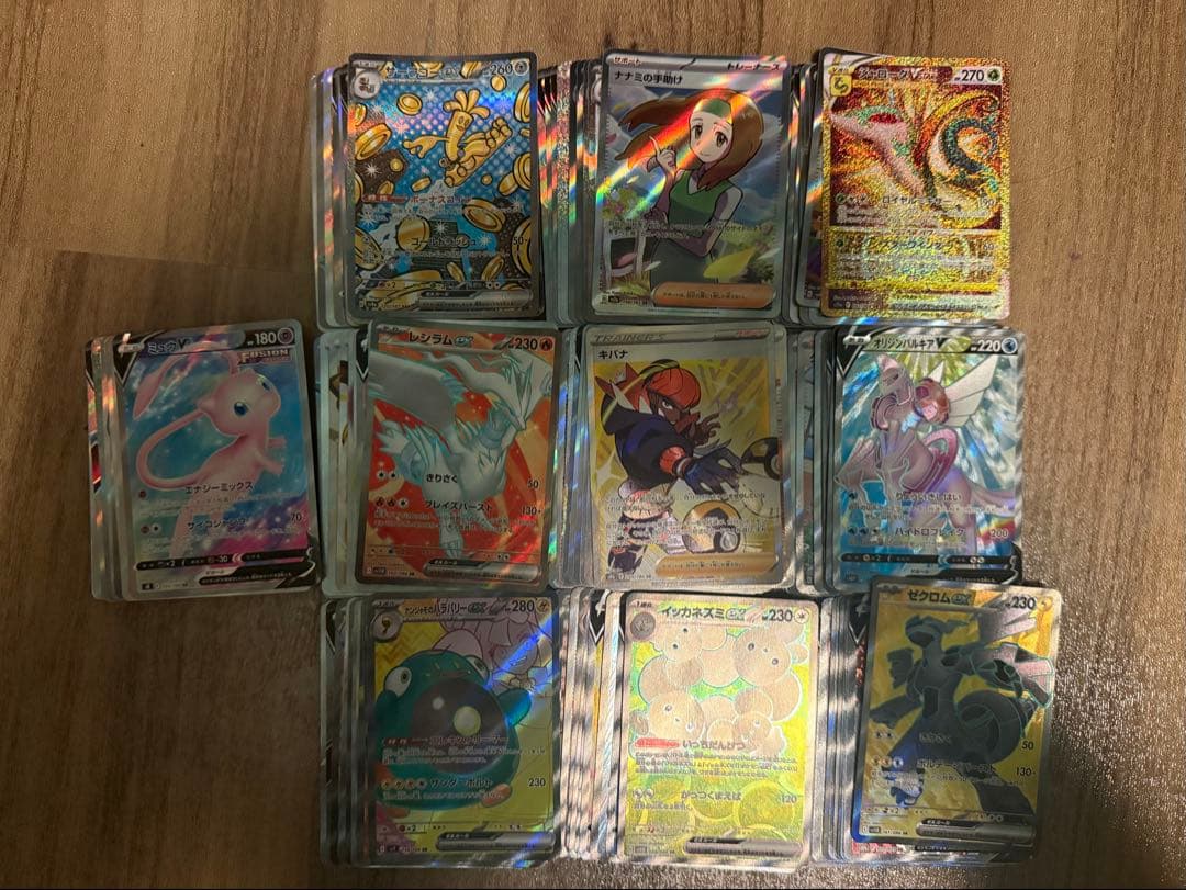 ポケモンカード SR 以上 100枚 まとめ売り 引退品