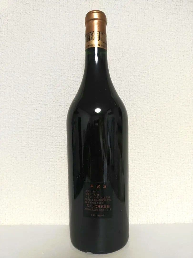 未開栓★シャトーオーブリオン1994 750ml