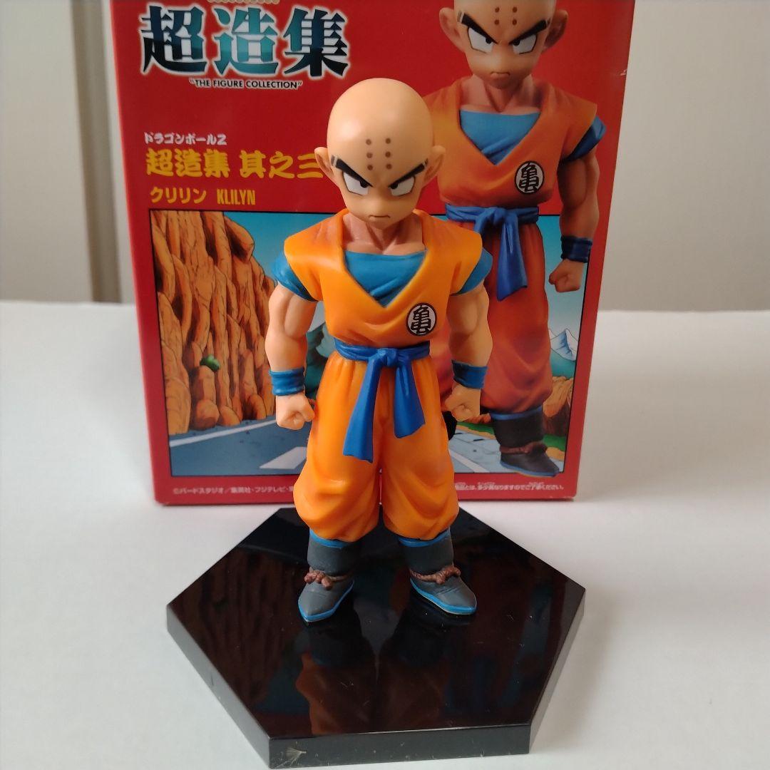 ドラゴンボール 超造集 Z戦士セット フィギュア - メルカリ