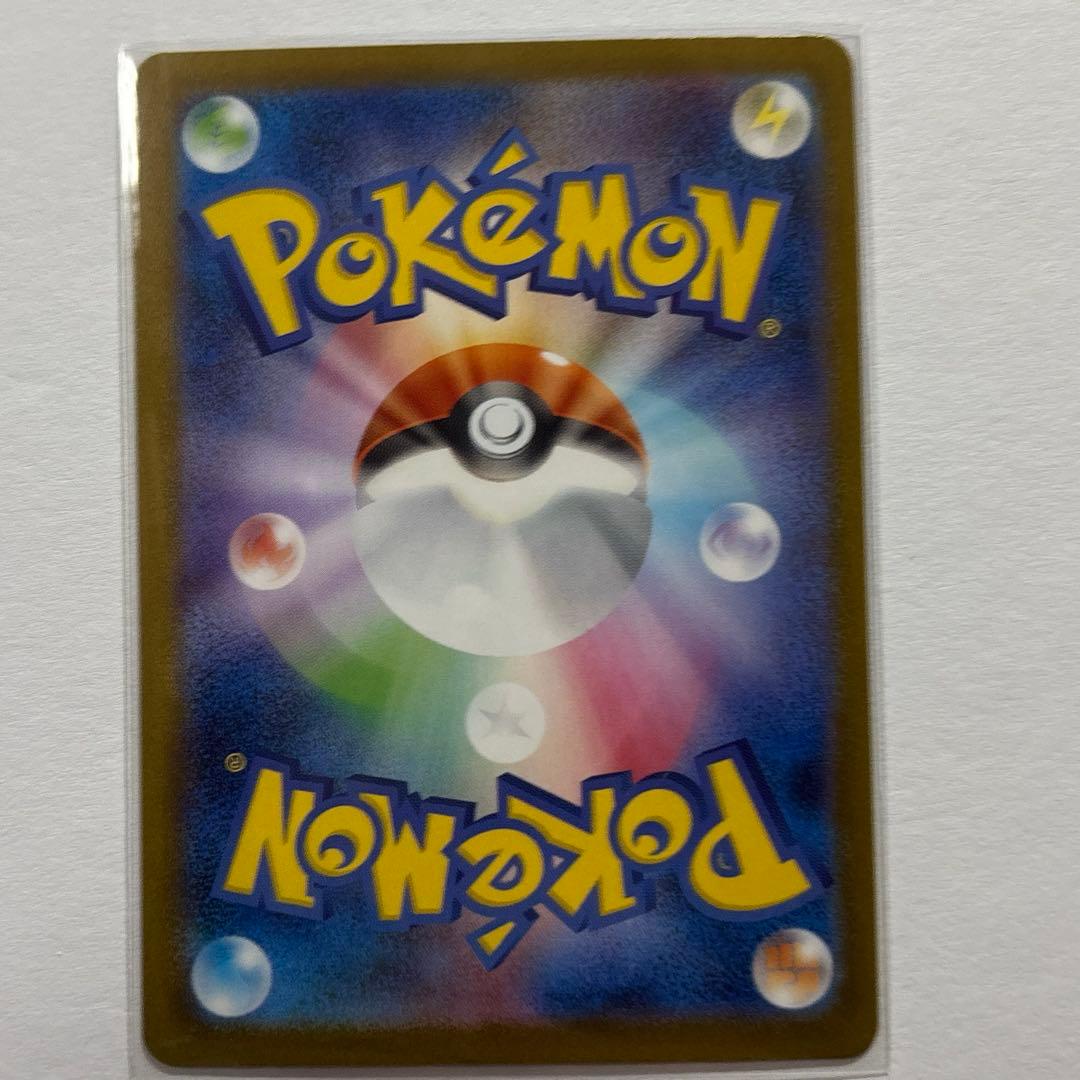 テラスタルフェスex ブイズ まとめ売り