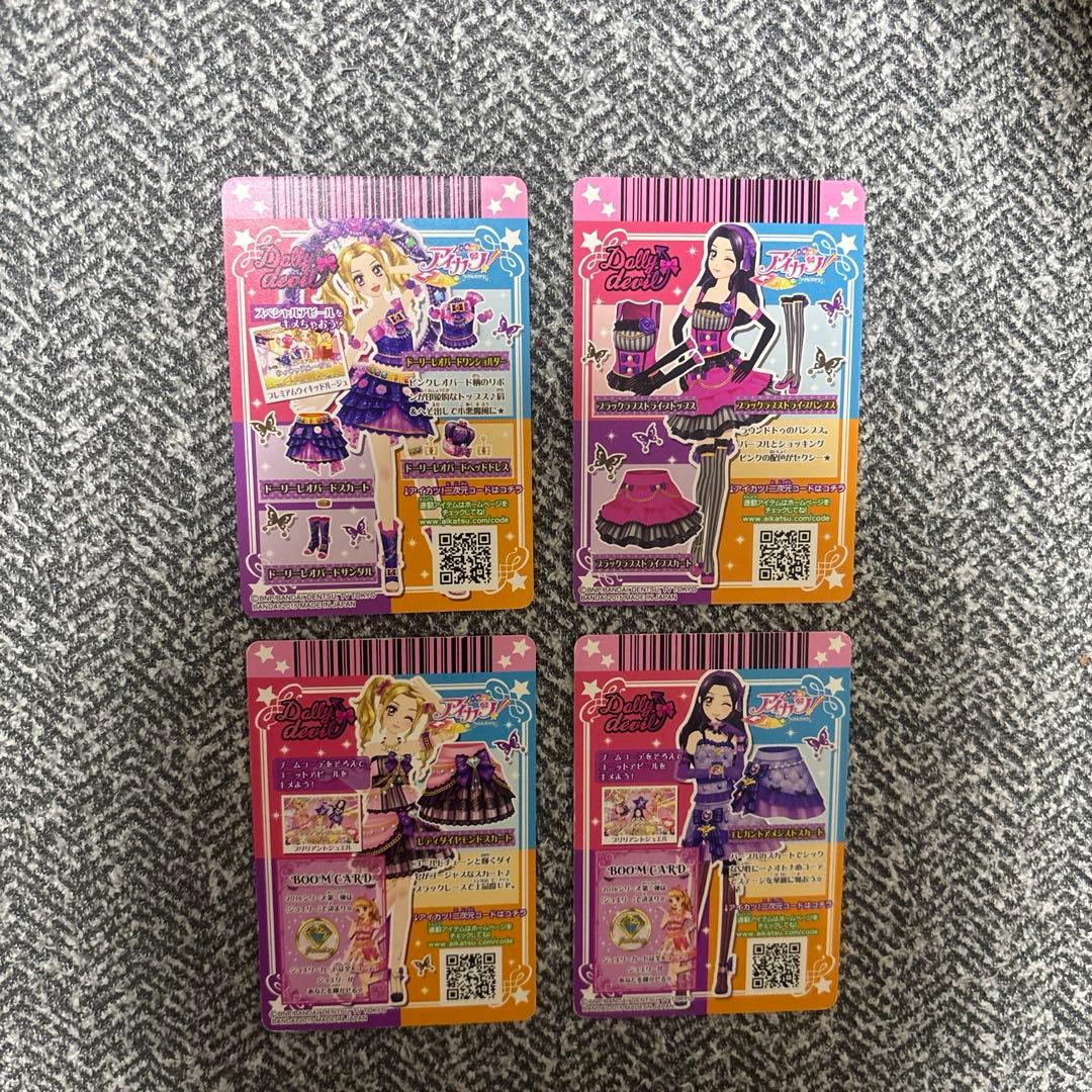 アイカツ ドーリーデビルカード 大地のの 白樺リサ - メルカリ