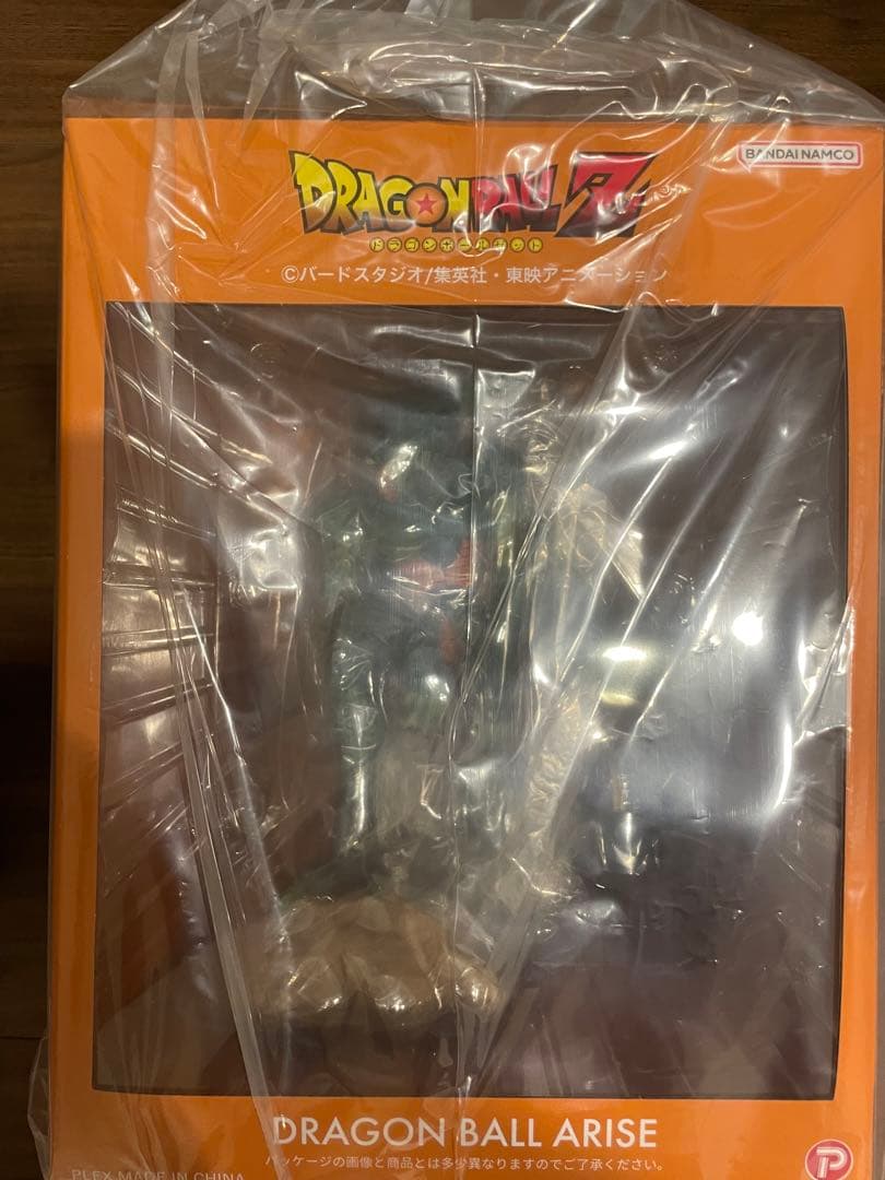 ドラゴンボールアライズ セル 第一形態 特典付き 【セルの卵】 ZEEM ジーマ