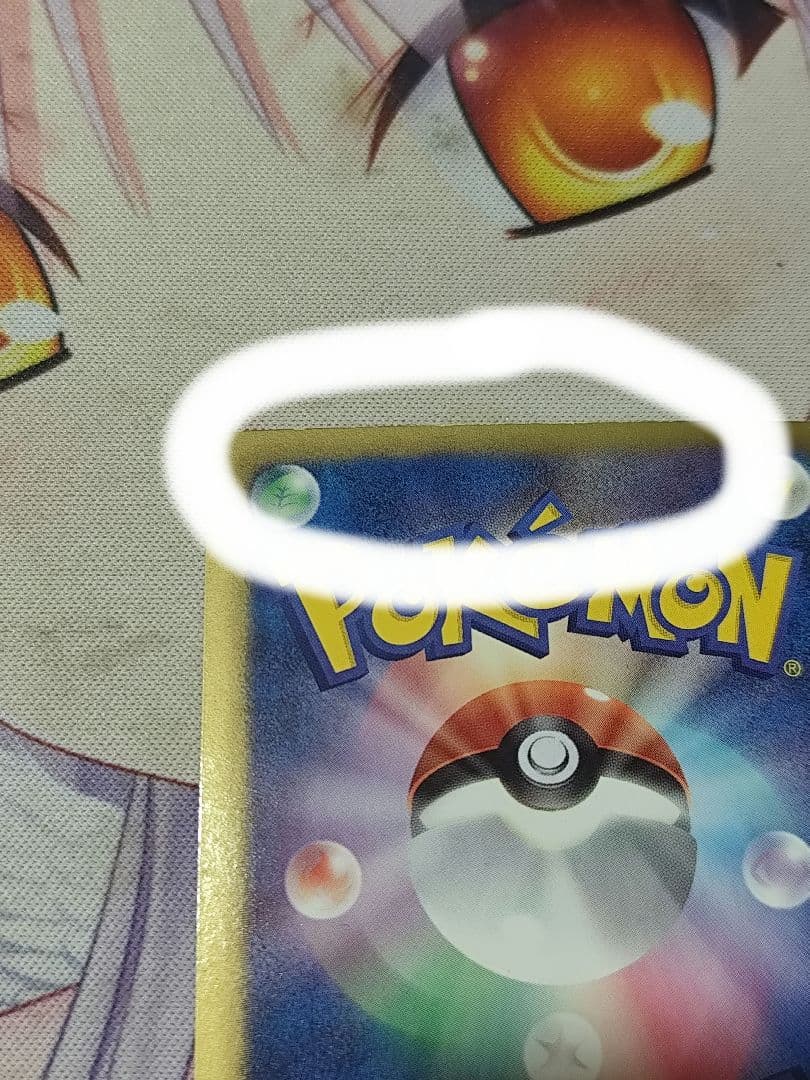 アララギ博士 SR BW8 N SR BW