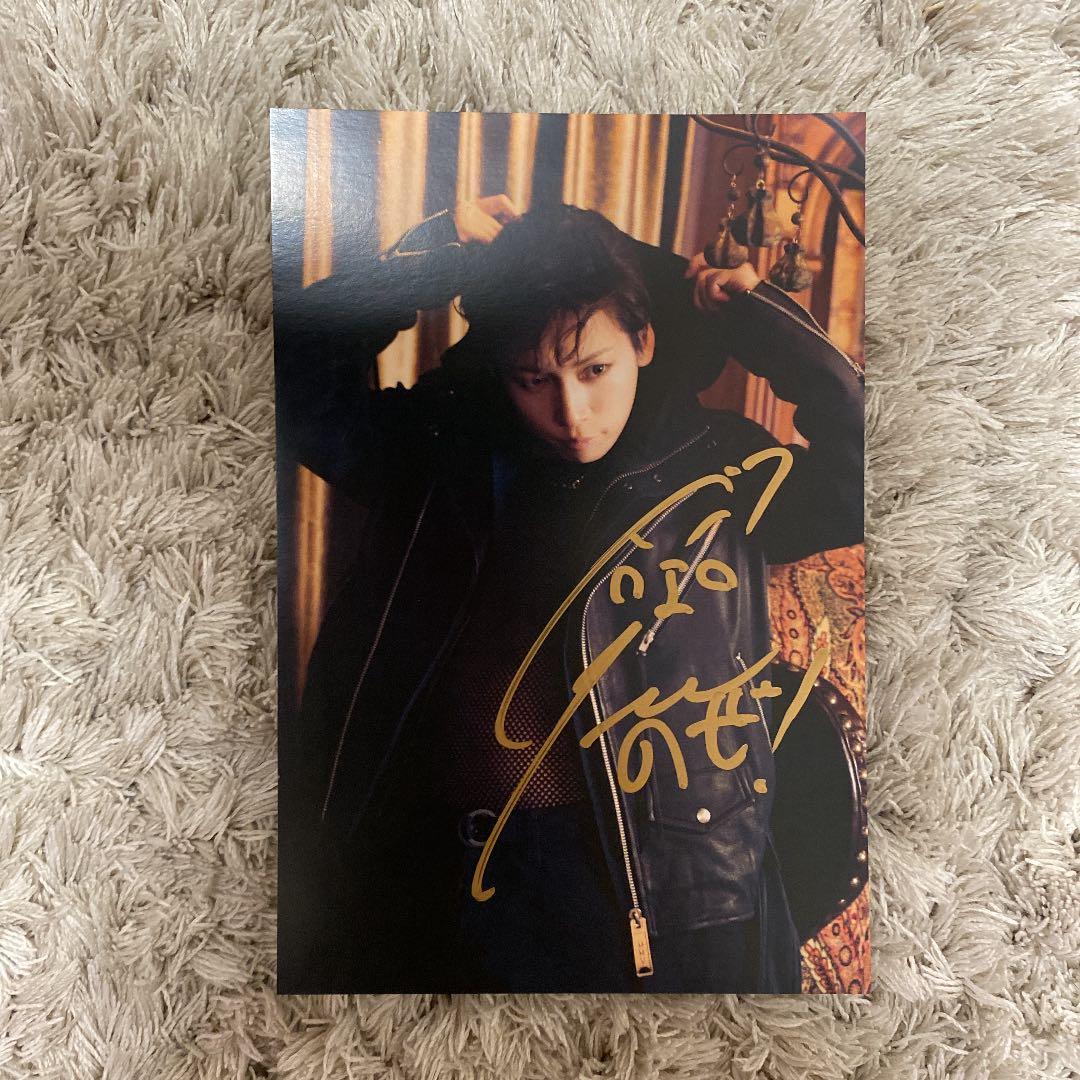 Gero 直筆サイン入りポストカード - メルカリ