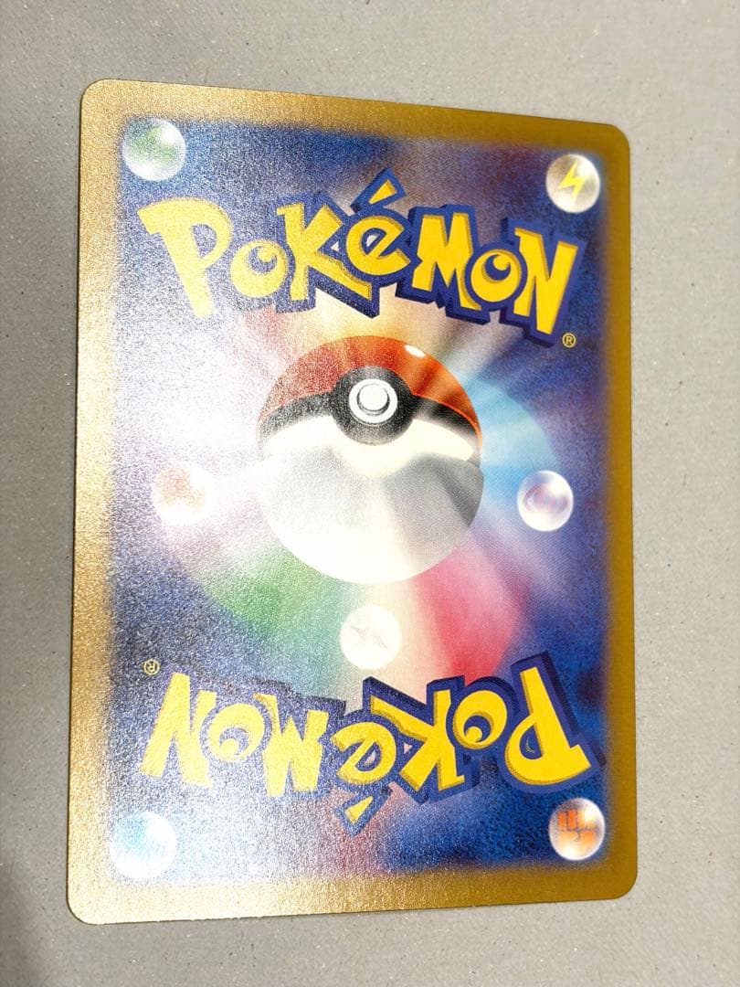 ポケカ　ゼイユ　SAR 130/101