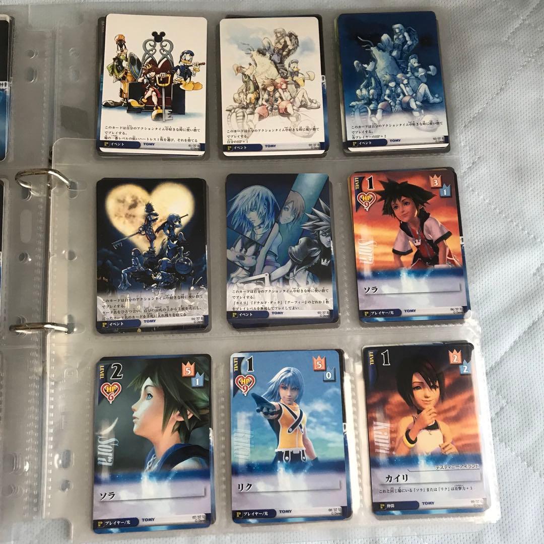 【計173枚】　キングダムハーツ　トレーディングカード