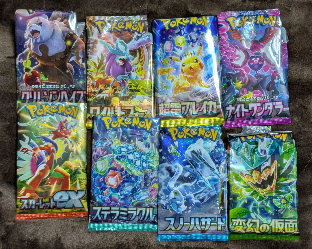 ポケモンカードパック8種類 72枚