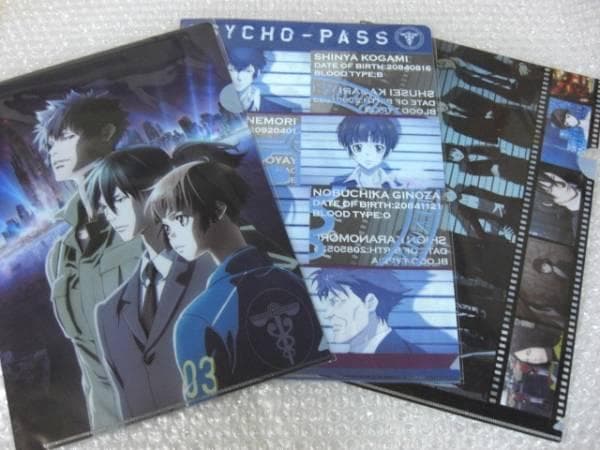 サイコパス 原画展 限定 クリアファイル 3種 2016 狡噛 宜野座 PSYCHO-PASS サイコパス 狡噛慎也 常守朱 原画展 メインビジュアル2柄