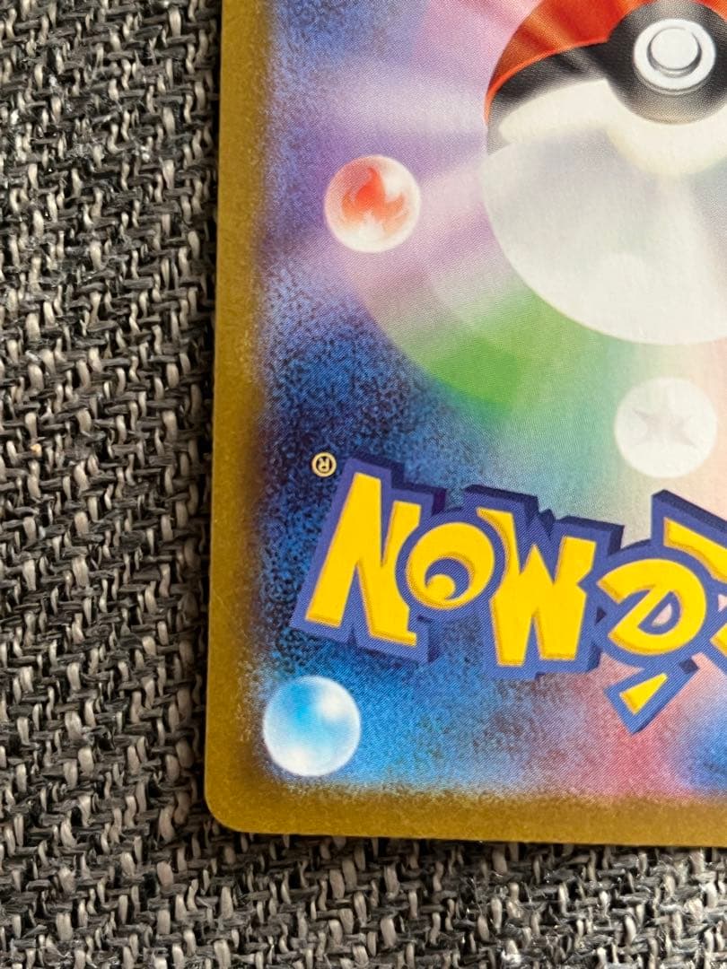 センタリング良好！！　メガサーナイトex MUR 〔M1S 092/063〕