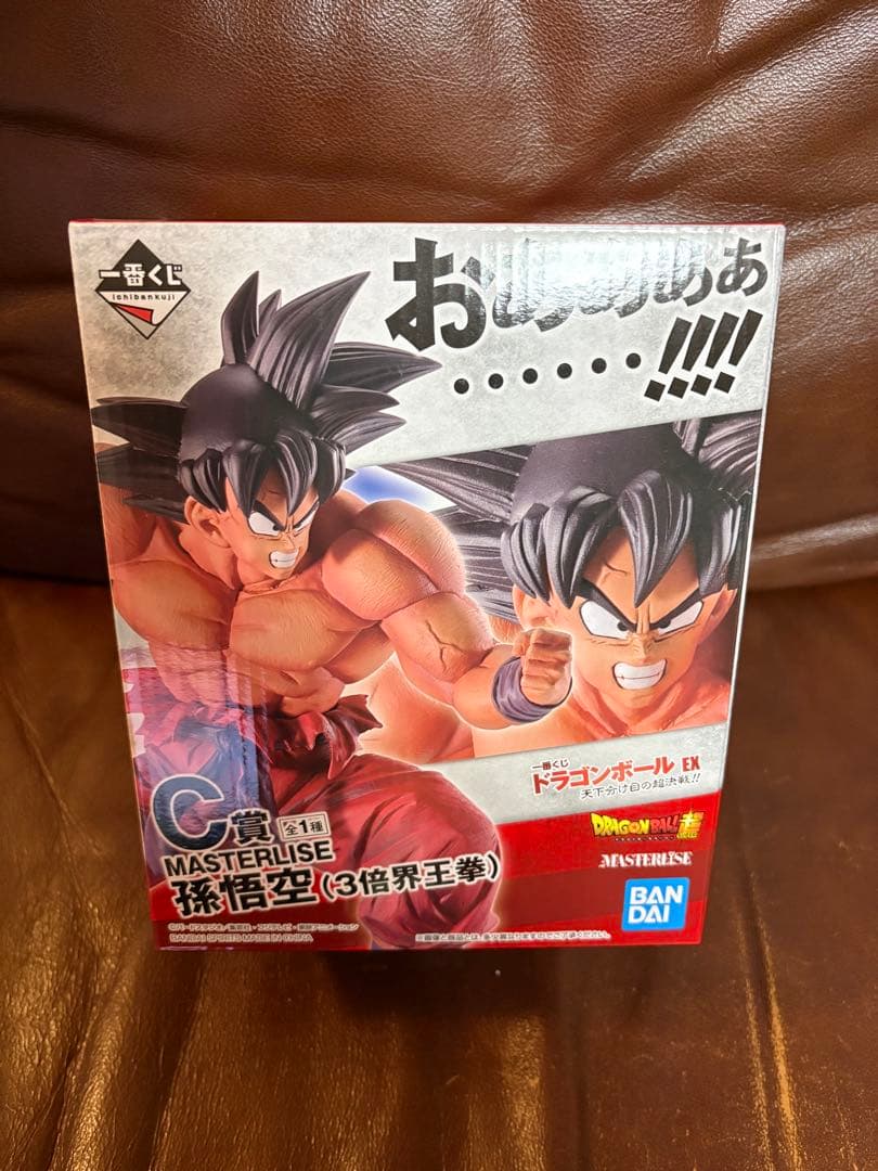 一番くじドラゴンボール 天下分け目の超決戦 C賞孫悟空(3倍界王拳