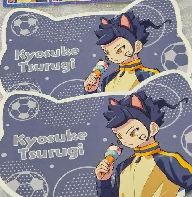 イナズマイレブン ナンジャタウン 剣城京介 - メルカリ イナズマ