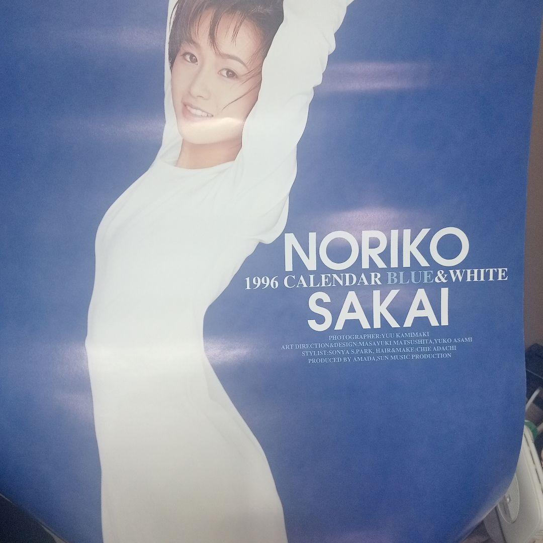 昭和アイドル グラビア ポスター カレンダー まとめ売り 24枚