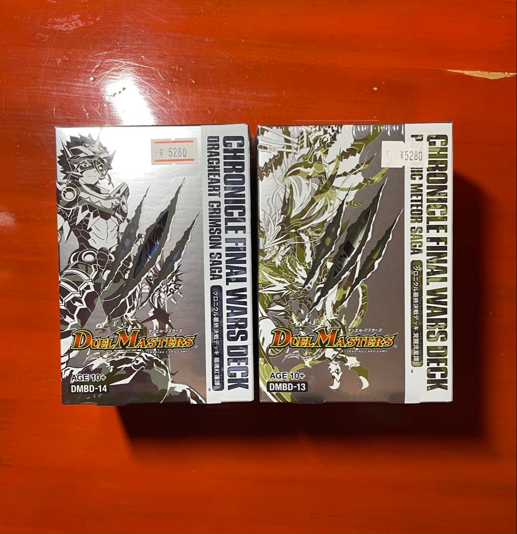 アイカツ オフィシャルバインダー 2種