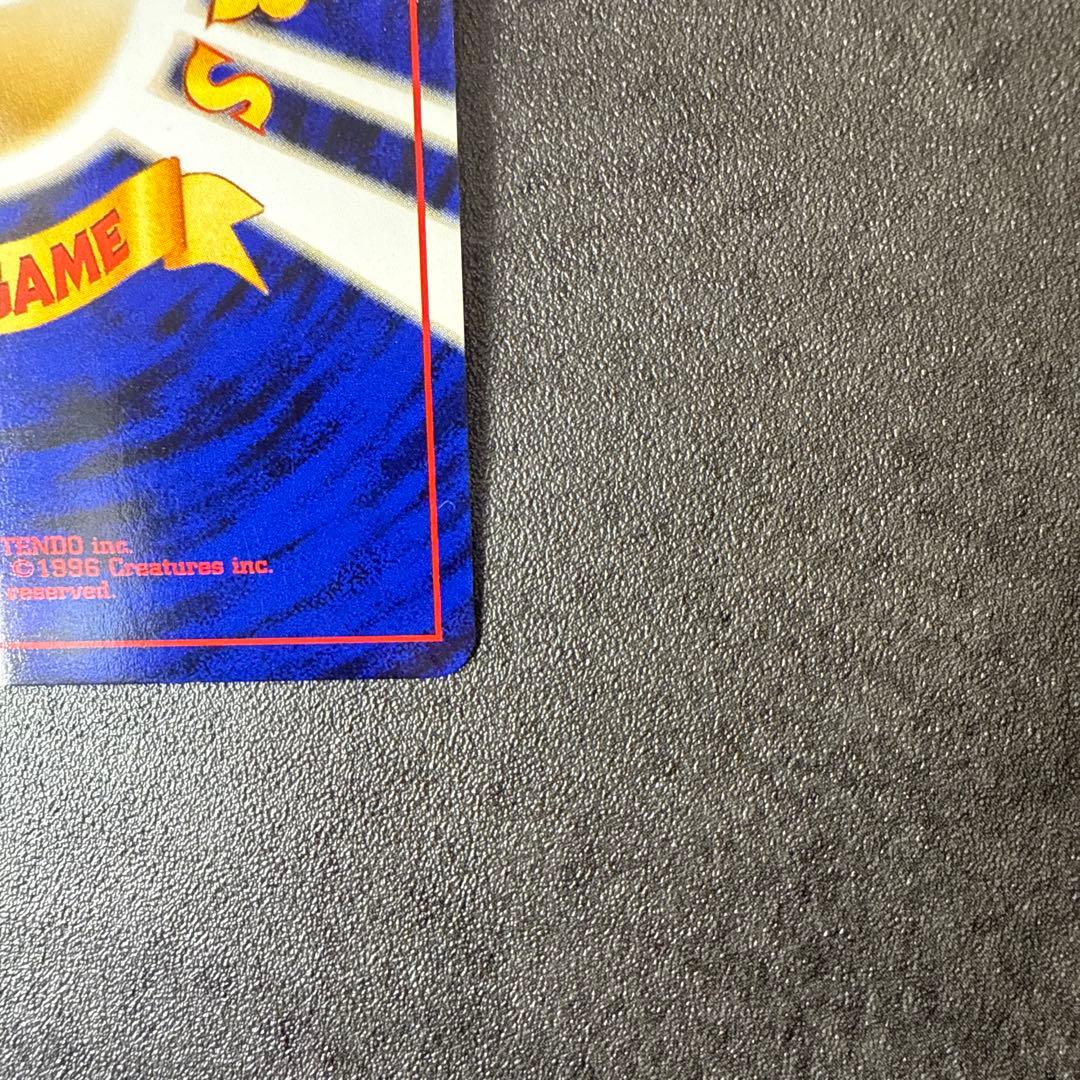 《美品》ポケカ旧裏やさしいウインディ ★ 拡張パック第4弾 闇、そして光へ…