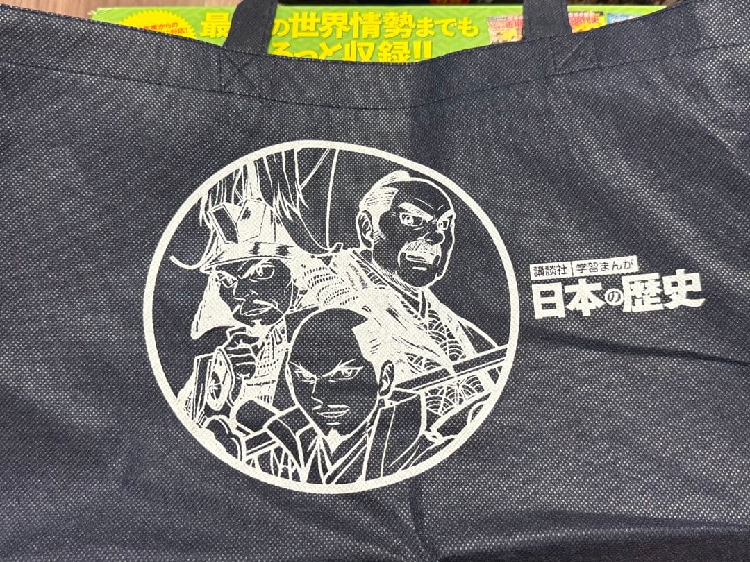 日本の歴史 19冊セット 角川まんが学習シリーズ