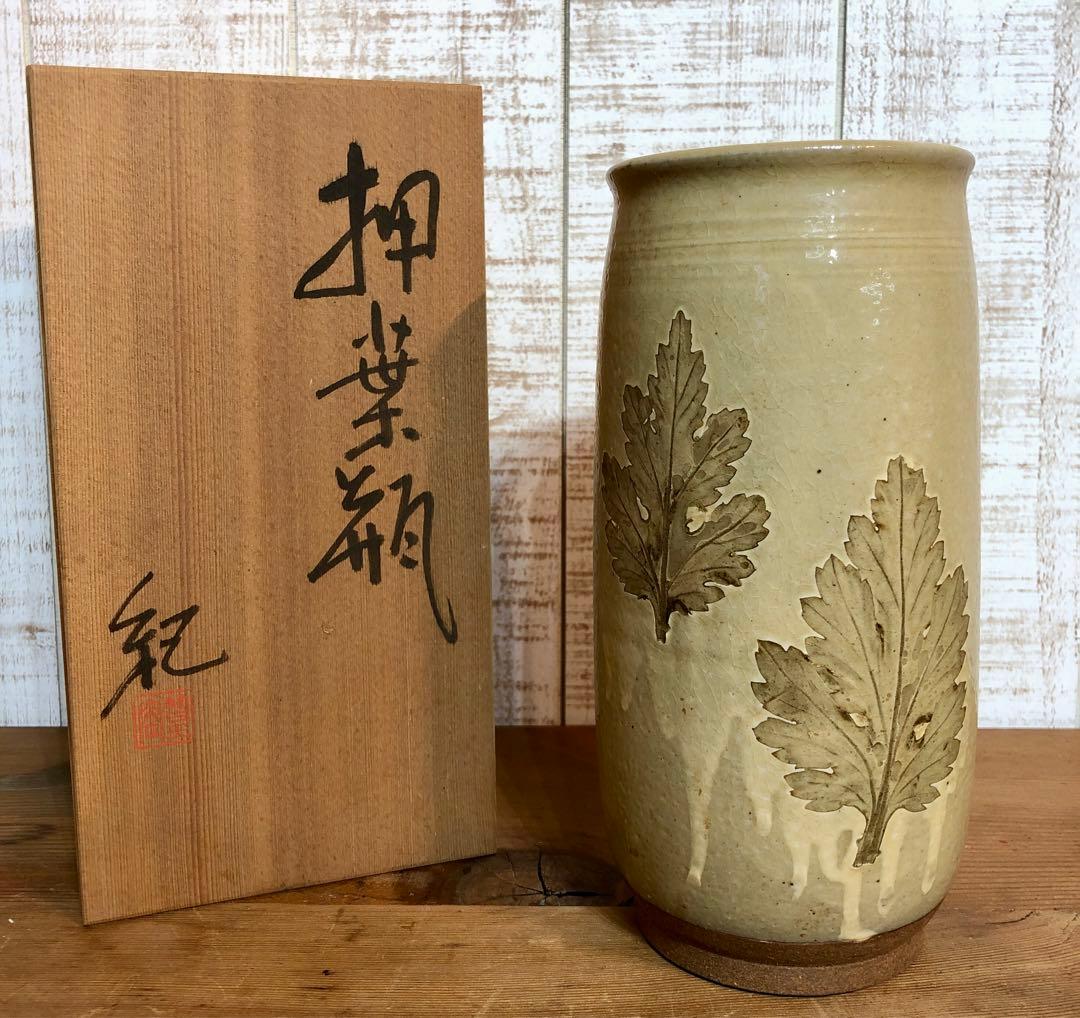 ユニーク♪　押葉瓶　河合紀作　花瓶　花器　生け花　インテリア　陶芸 Amazon.co.jp: HIGHAWK水盤 レトロ 花器 華道 生け花 生け花用 花瓶