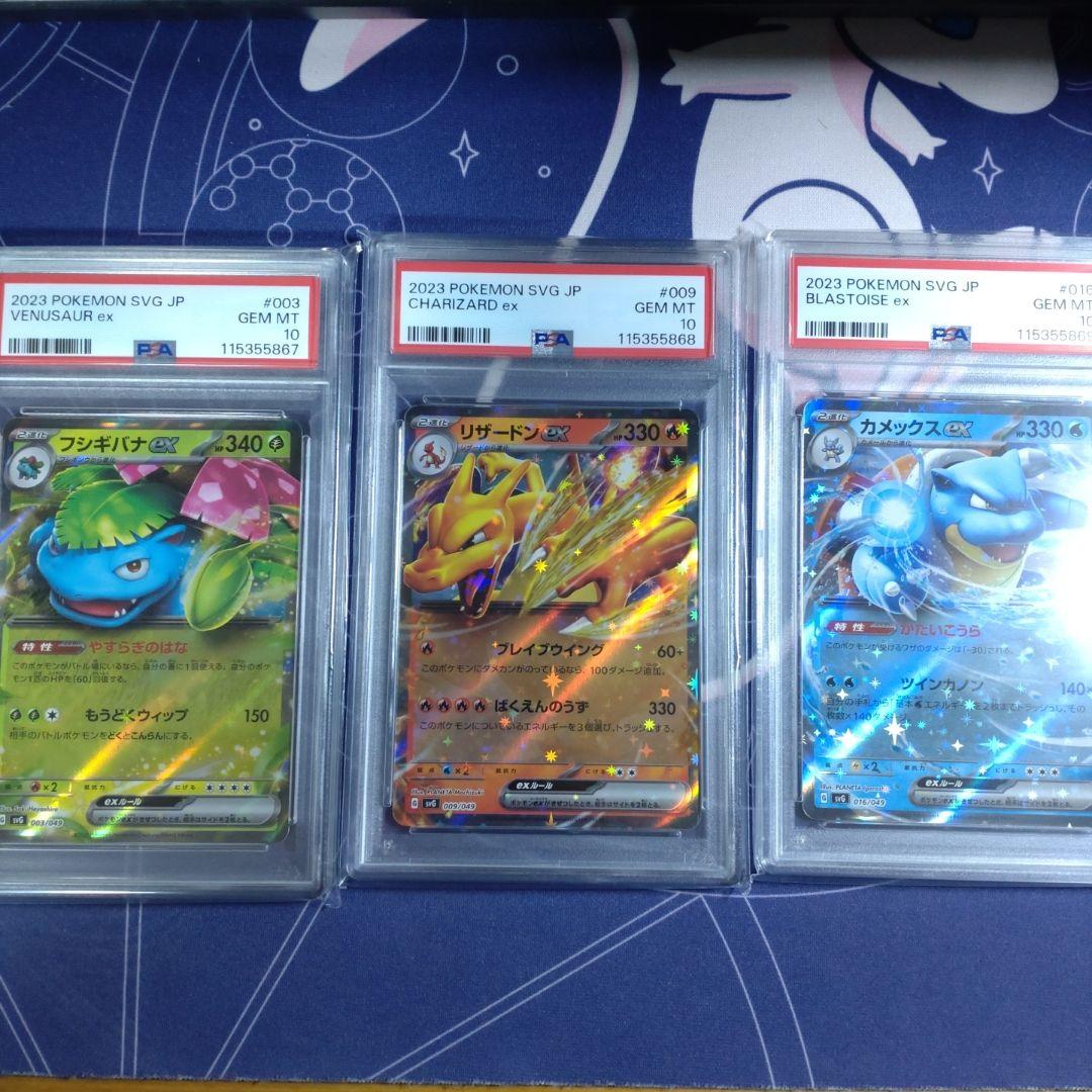 ドラゴンボールZ PPカード 18弾 勝敗の行方は!?776