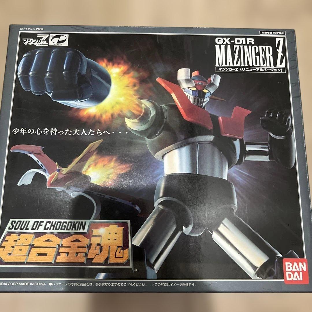 1/32 元祖 デコトラ Vol.2 兄弟星 大型冷凍車 文太兄ィ ありがとう