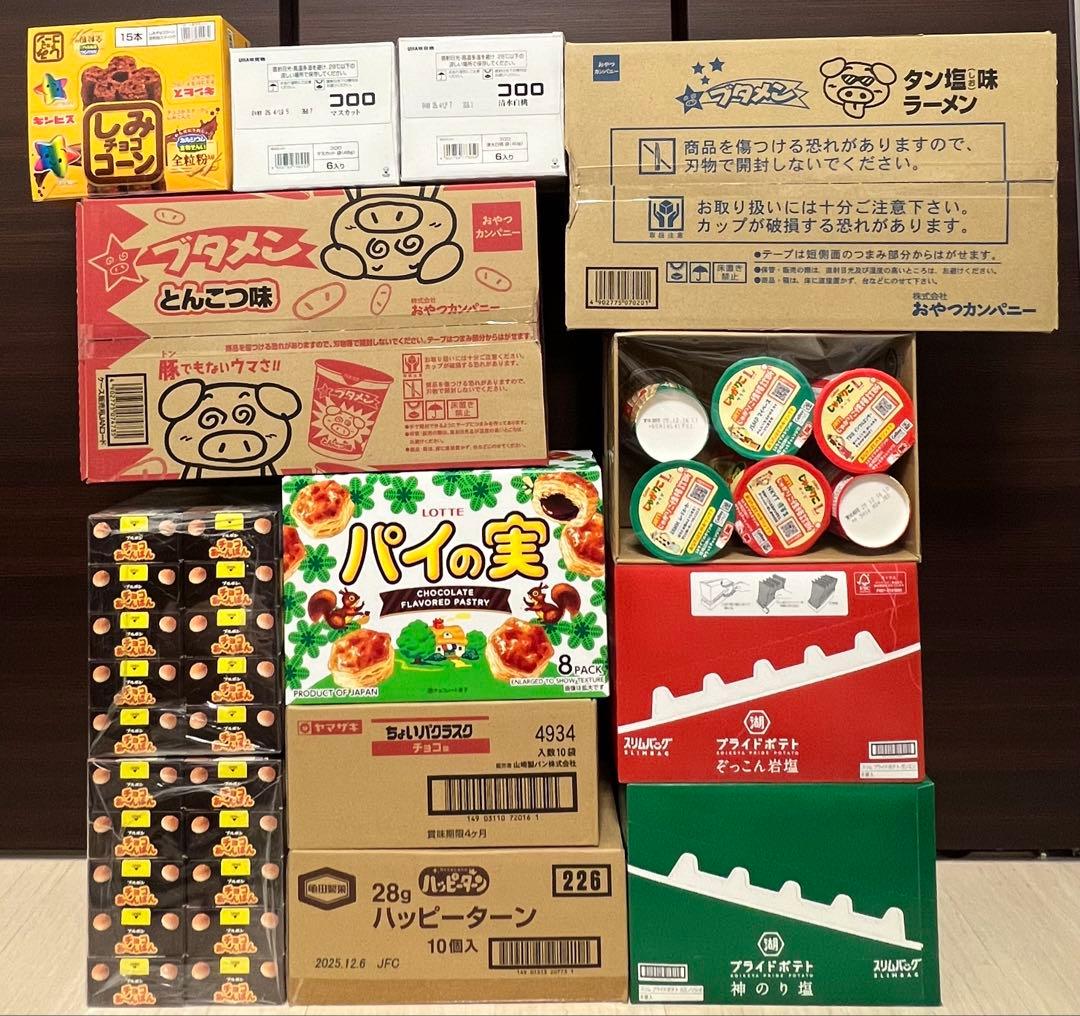 お値下げ♡レトロ切手シリーズ＊台湾マスキングテープ ミシン目入り*花