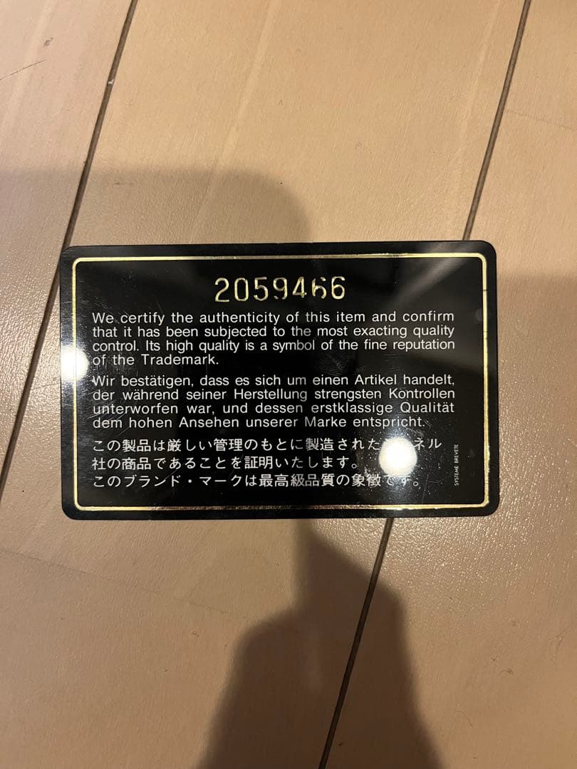 CHANEL Wフラップ　チェーンショルダーバッグ　マトラッセ