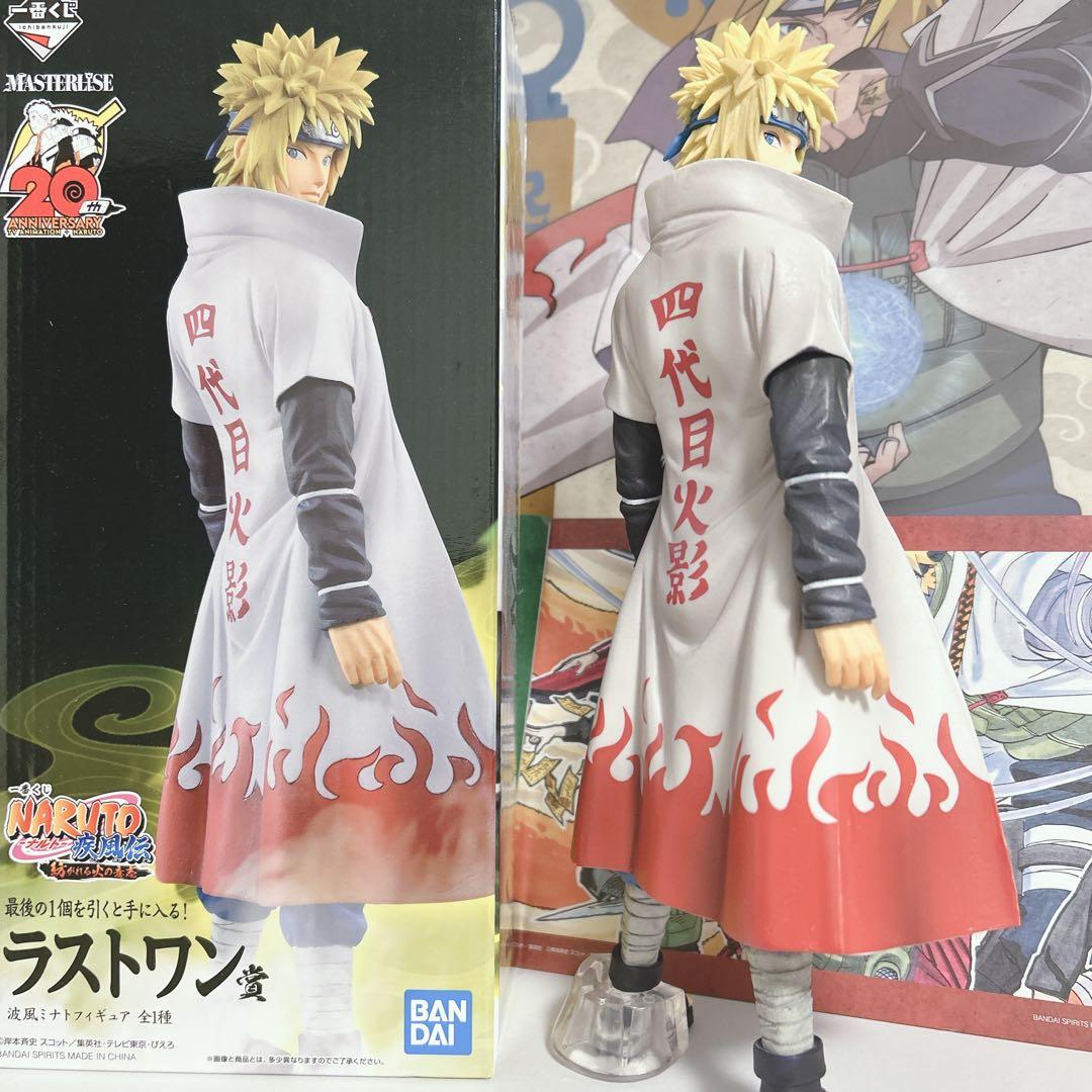 一番くじNARUTO ナルト 疾風伝波風ミナト LAST ONE フィギュア
