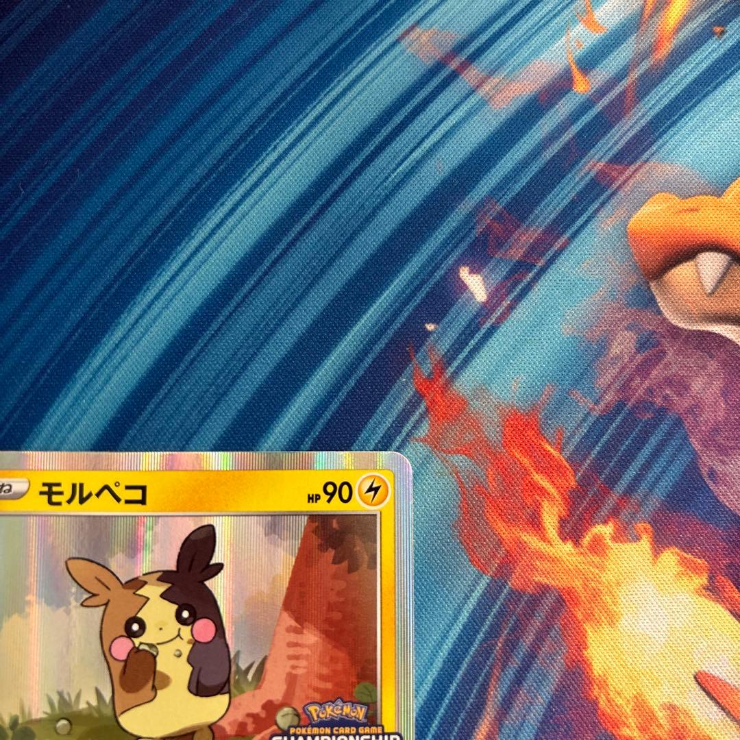 ポケカ　モルペコ　チャンピオンシップ　2020 プロモ　032 S-P