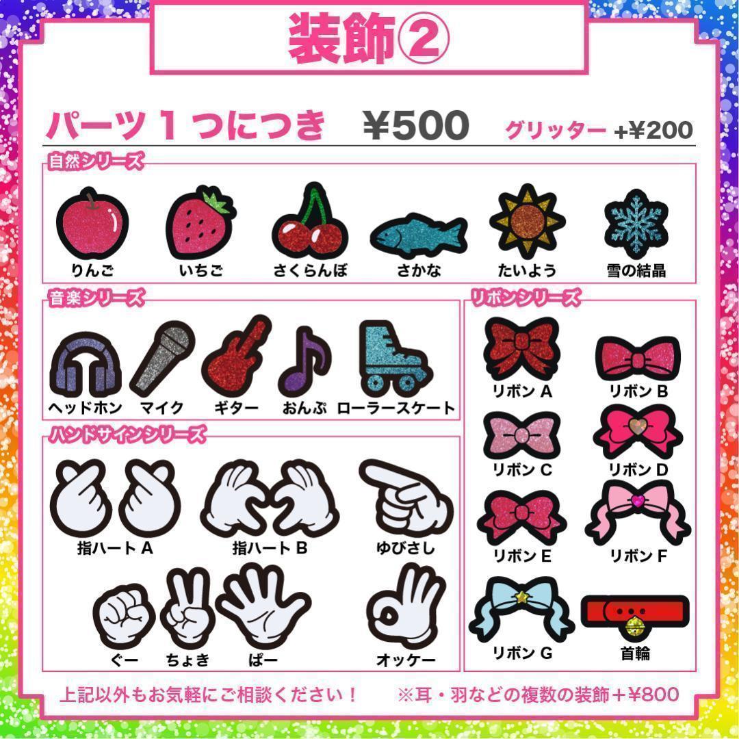 うちわ屋さん オーダー ハングル フレーム 反射 ネームボード うちわ文字