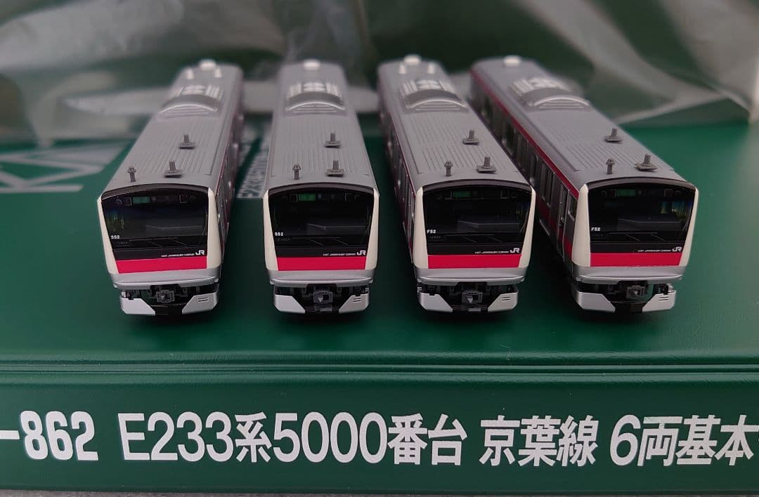 E233系 5000番台 京葉線 10両フル編成 KATO 基本＋増結　新品近い