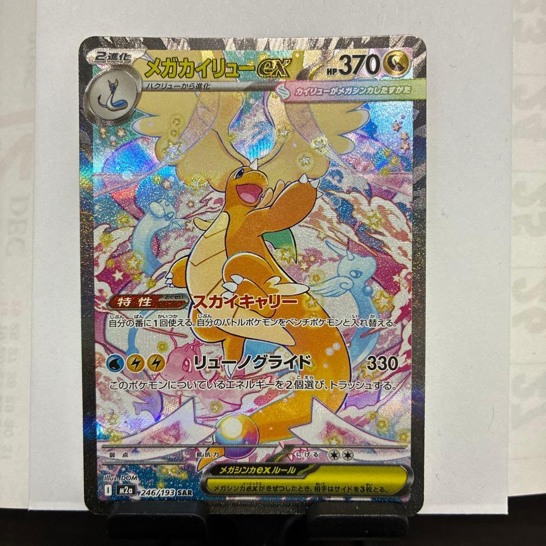 ヴァンガード スペシャルファイトパックD 2025 vol.6 40パックセット