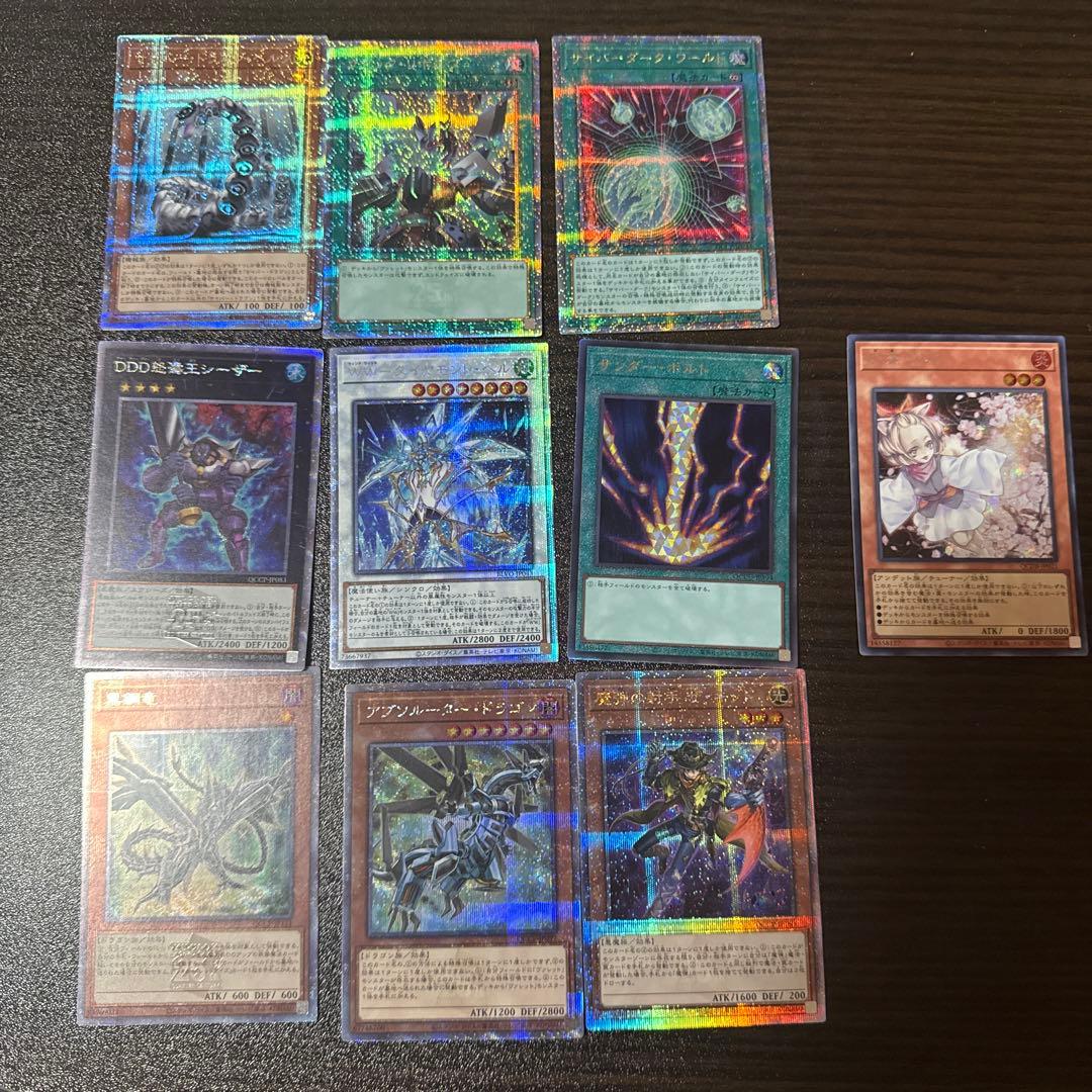 遊戯王カード まとめ売り - メルカリ