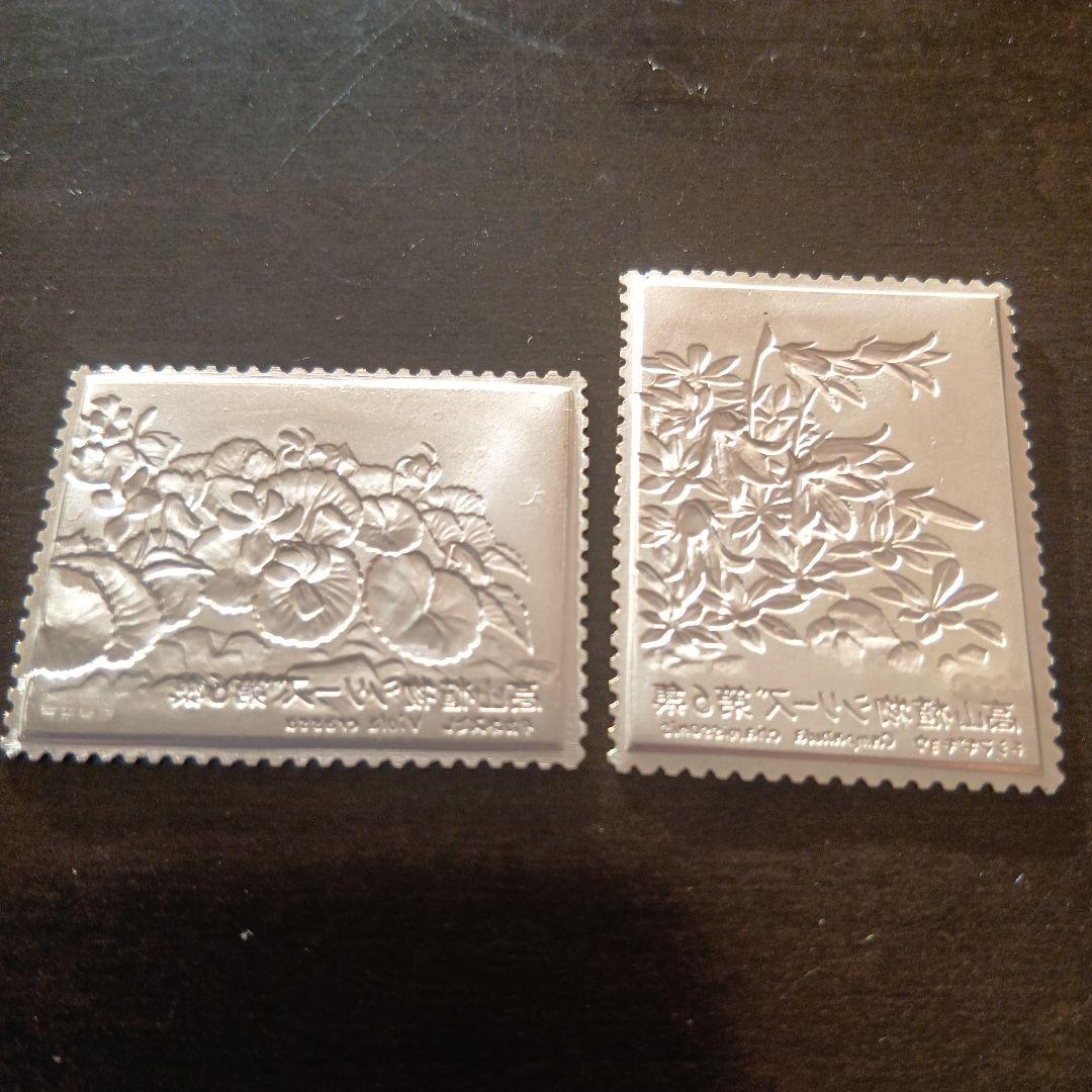 松本徽章工業　金属工芸品　純銀金張プレート（高山植物シリーズ）