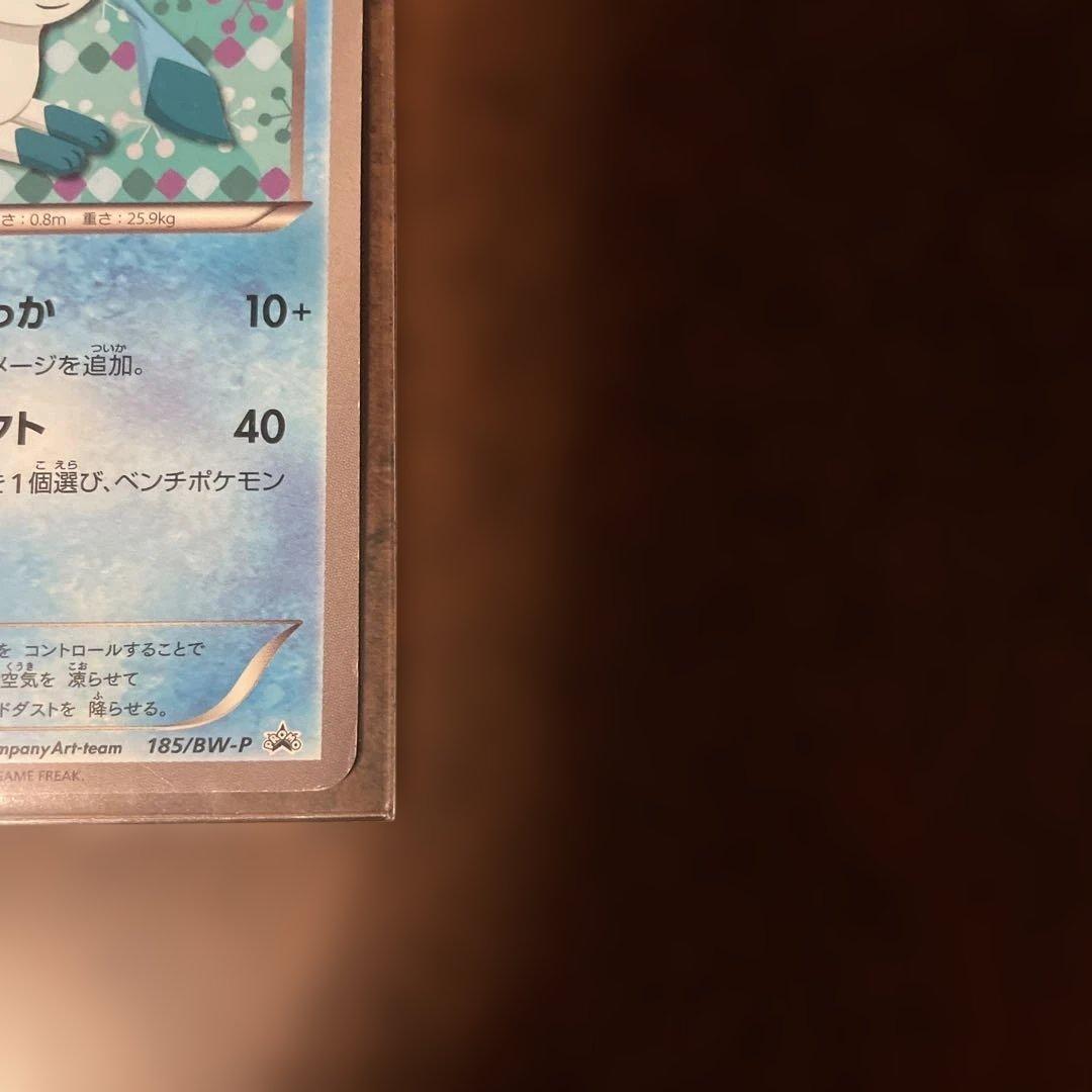 グレイシア PROMO BW-Pプロモカード 185/BW-P