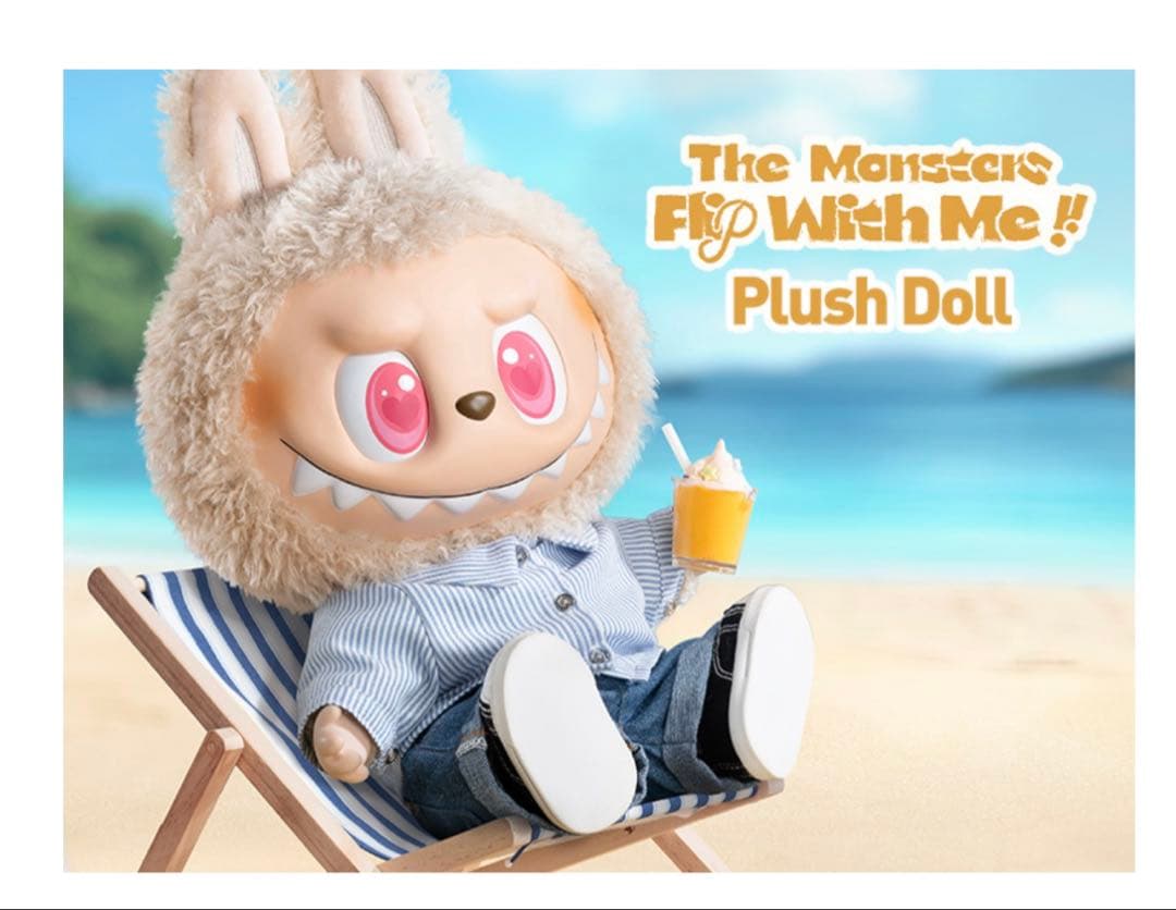 LABUBU THE MONSTERS - FLIP WITH ME ぬいぐるみ