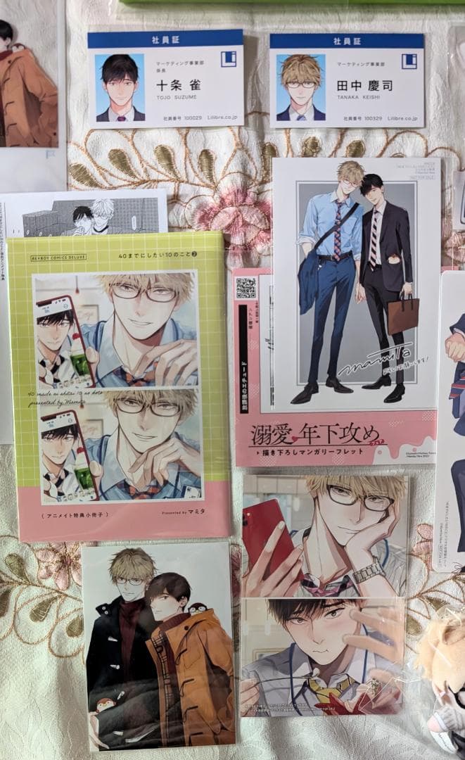 40までにしたい10のこと1～2 特典セット CD特典 アクスタ 小冊子 ぬい