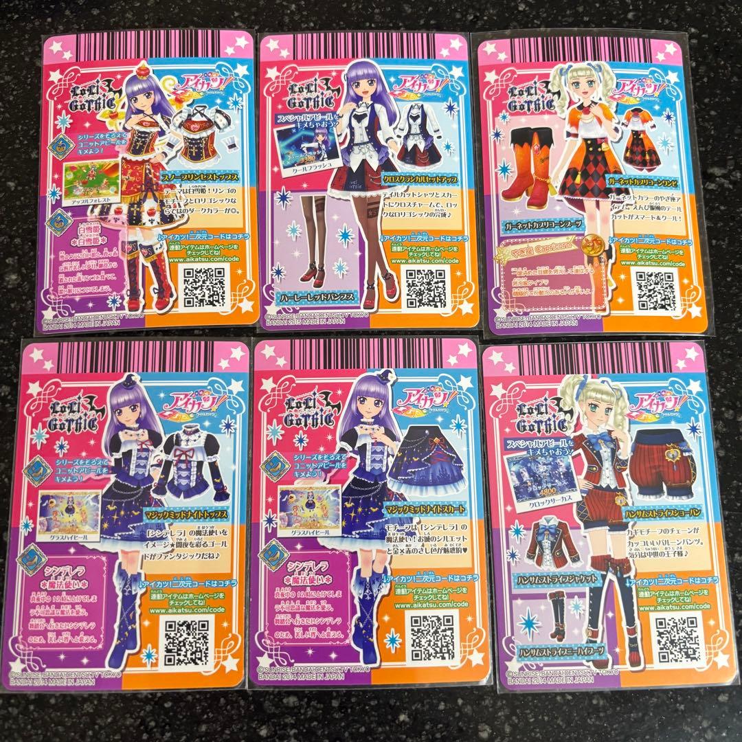 アイカツカード スノープリンセストップス ロリゴシック - メルカリ