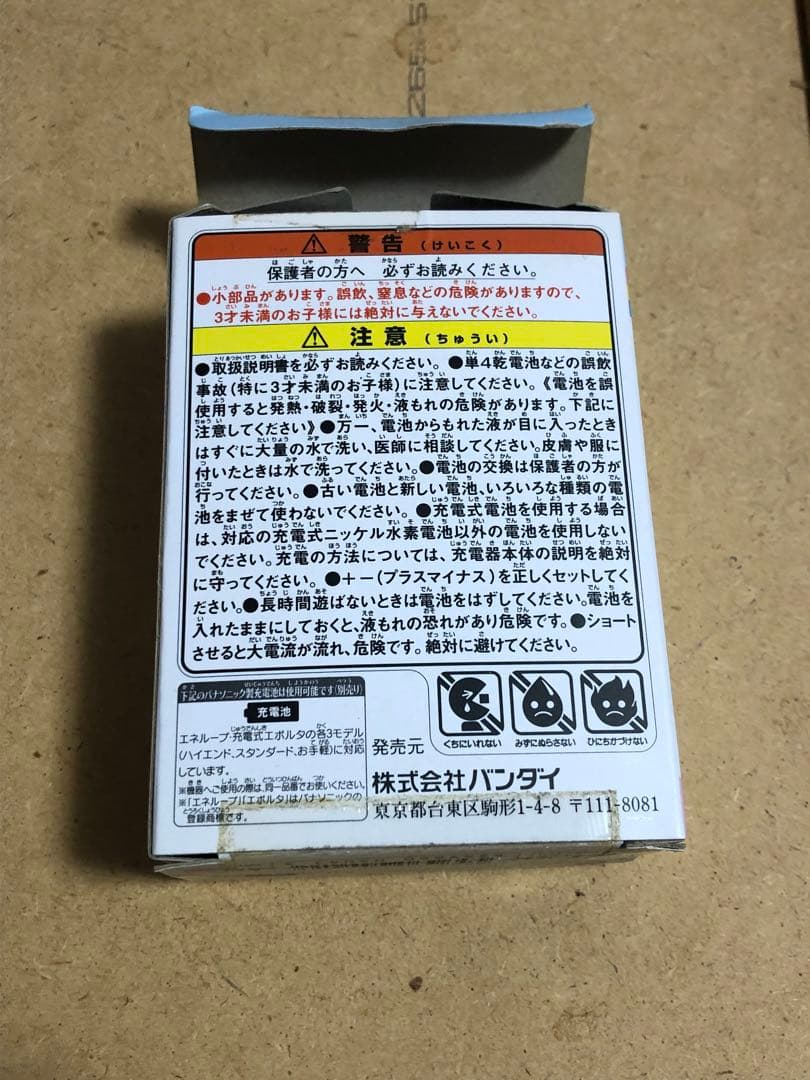 たまごっちみくす　mix 20th Anniversary m!x ver.