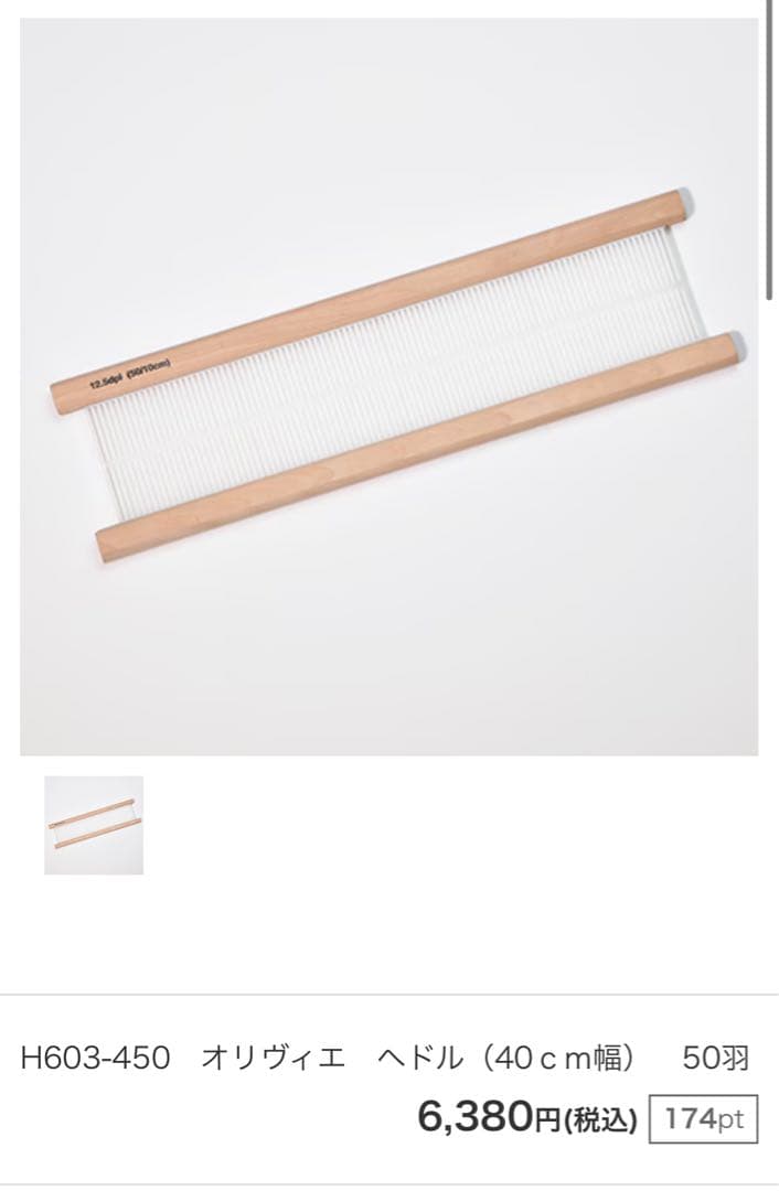 オリヴィエリラ40