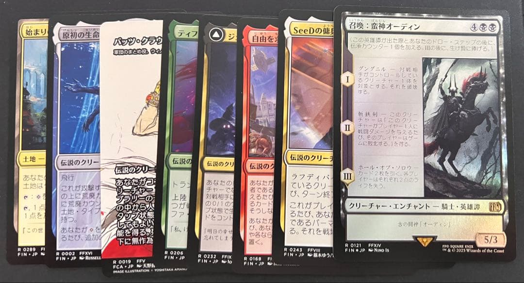 チョコボバンドル まとめ MTG 最後の古代種エアリス 旅するチョコボ おまけ
