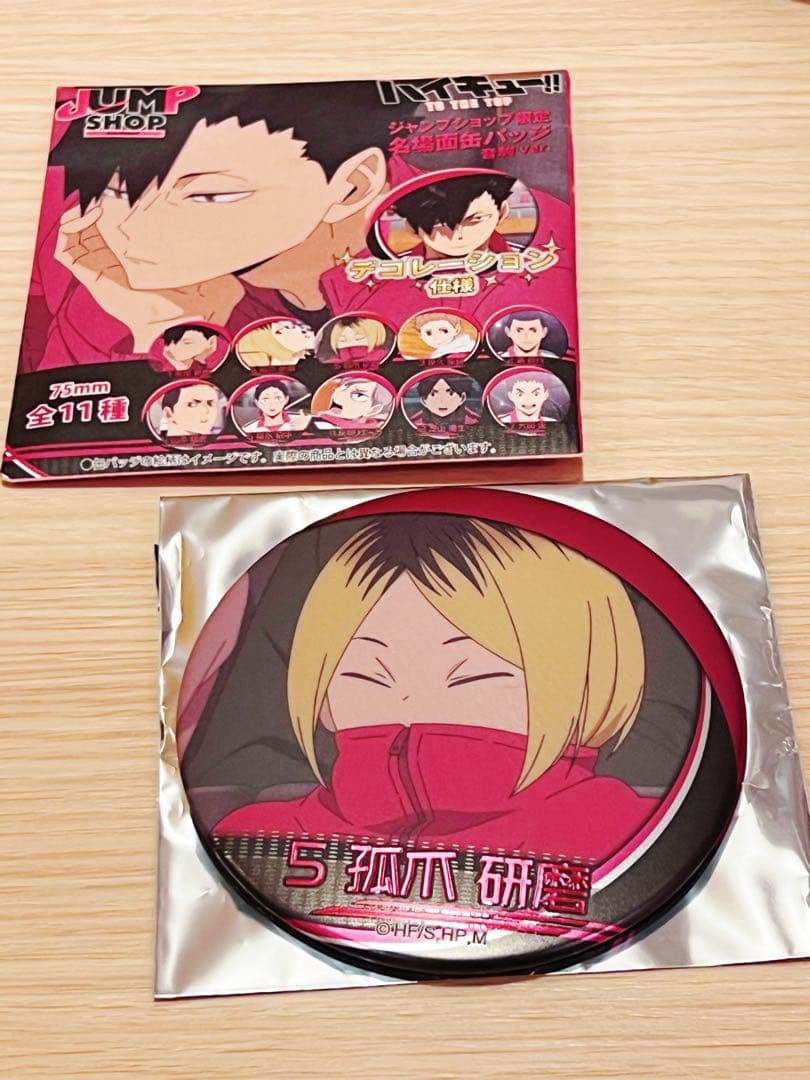 新 デザインゲーム・おもちゃ・グッズ - ハイキュー 名場面缶バッジ 音