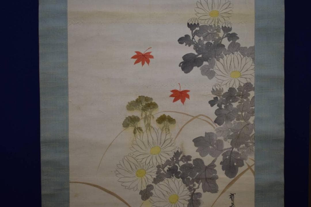 模写/木村武山/紅葉に菊図/布袋屋掛軸HD-980