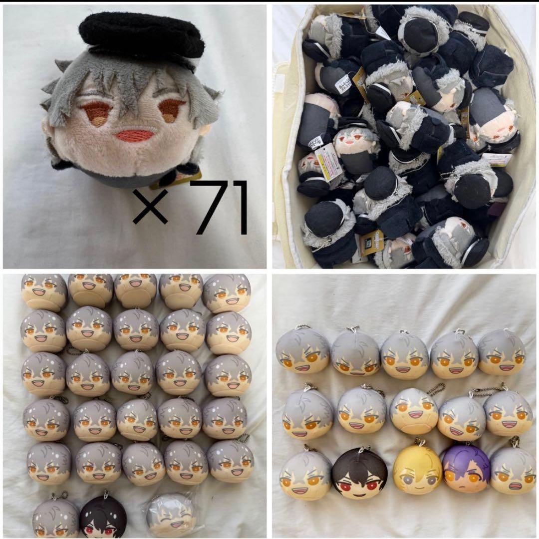 あんさんぶるスターズ 大神晃牙 まとめ売り 大量