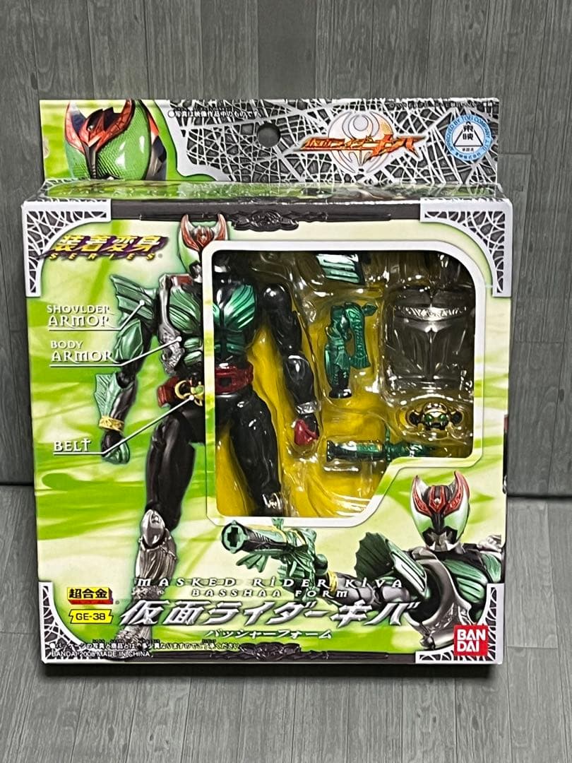 装着変身 仮面ライダーキバ ガルル バッシャー ドッガ 3種セット