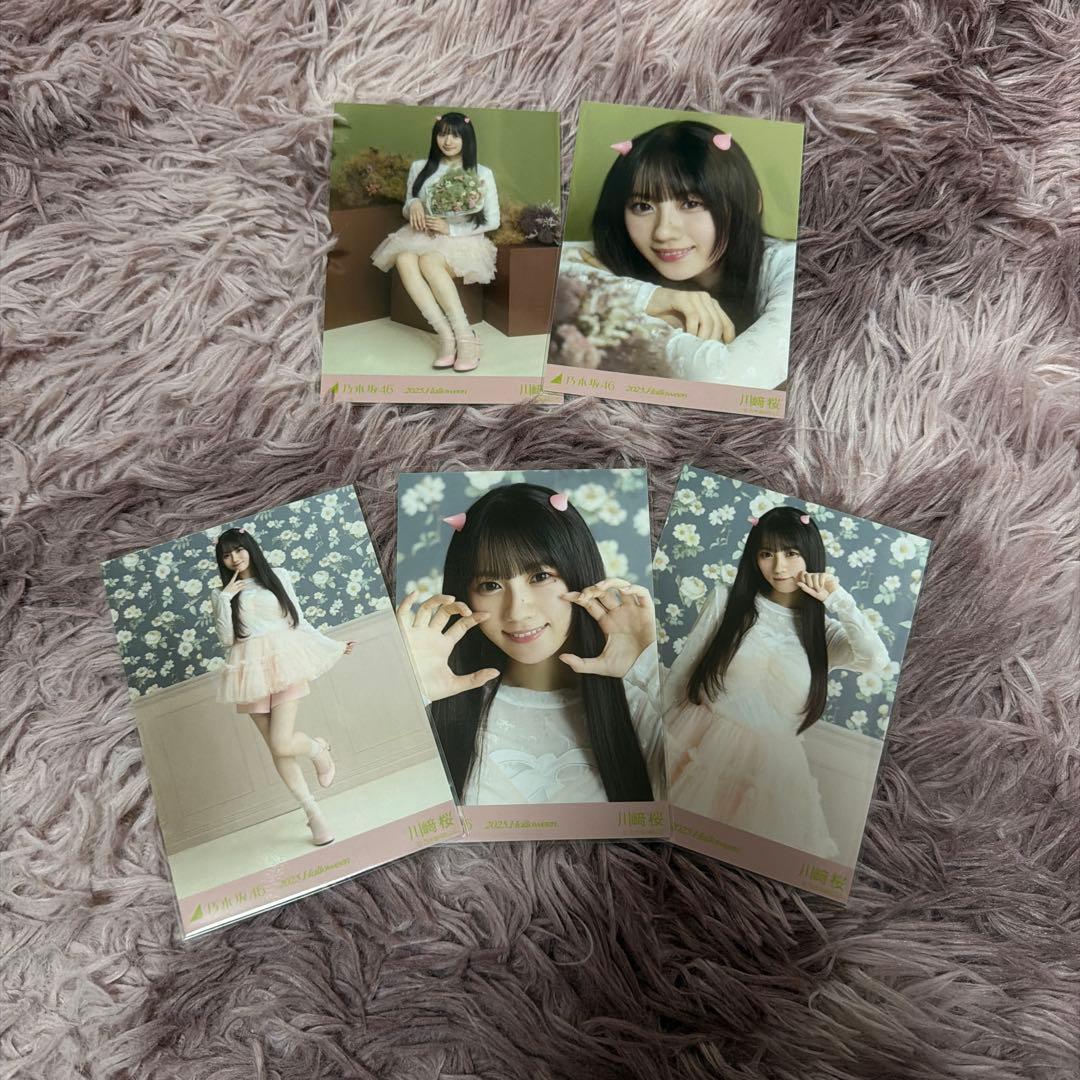 乃木坂46 生写真 川﨑桜 2025年ハロウィン 5種コンプ - メルカリ