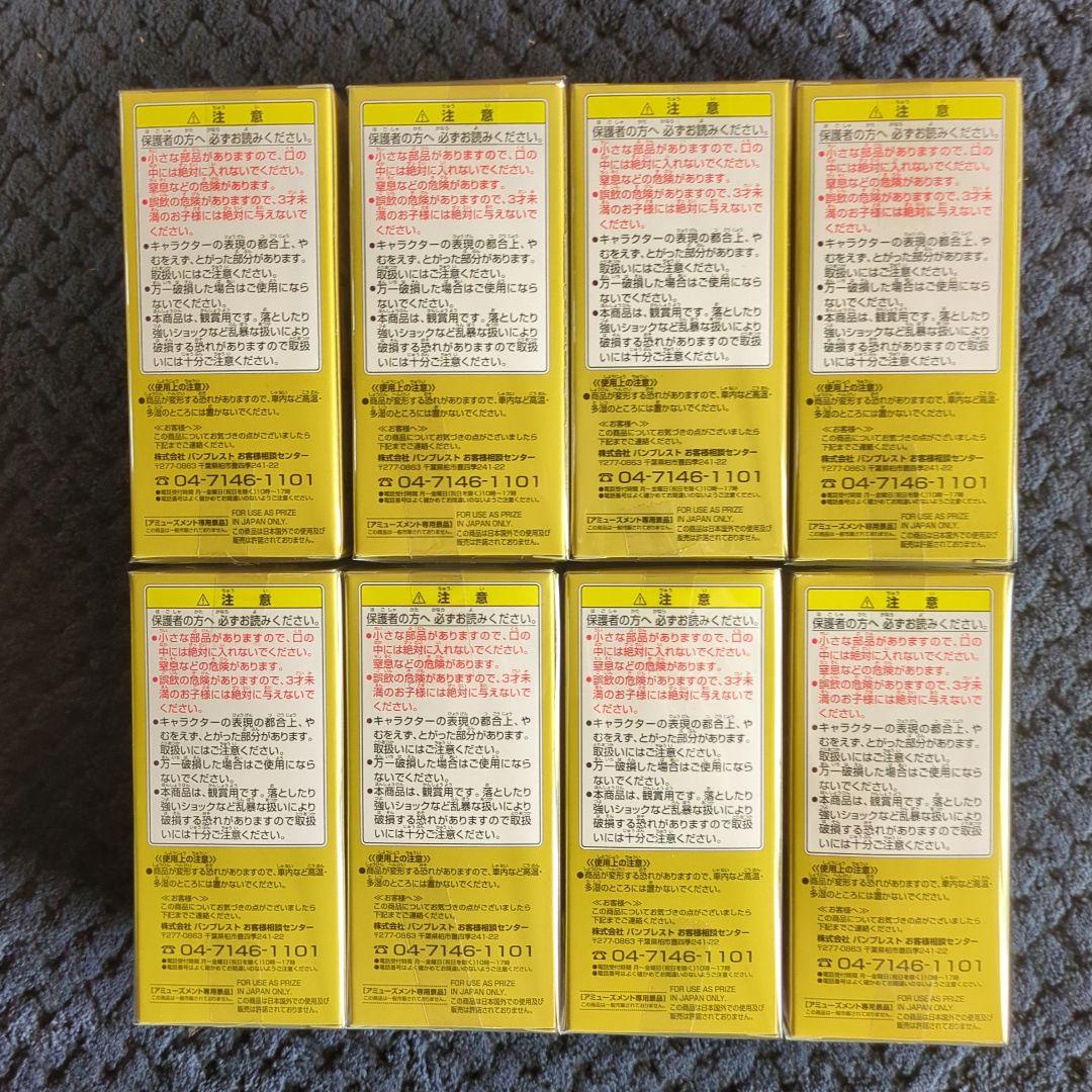 ワンピース　コレクタブル　フィギュア　VOL．２１　ワーコレ　ドラゴンボール